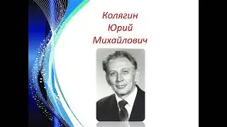 Педагоги - математики России