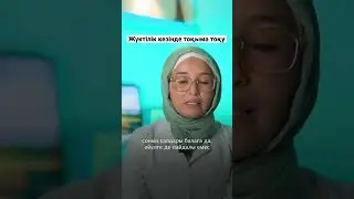 Жүктілік кезінде тоқыма тоқу
