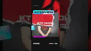 Кто такой Forze.r3salt?