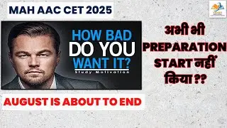 MAH AAC CET 2025 I अभी भी Preparation start नहीं किया ??