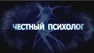 Трейлер канала