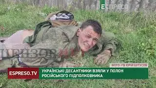 Рашистский подполковник попал в плен без штанов)))