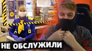 ПЯТЕРКУ НЕ ОБСЛУЖИЛИ НА КАССЕ | История Пятёрки