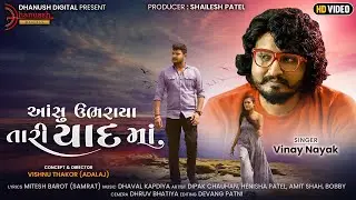 VINAY NAYAK - Aashu Ubhraya Tari Yaadma (આંસુ ઉભરાયા તારી યાદ માં) HD Video Song | Dhanussh Digital