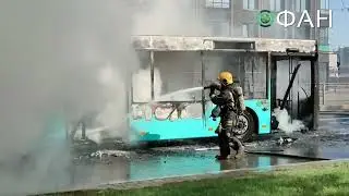 Автобус сгорел на Светлановском проспекте
