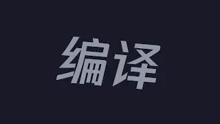 本地机从天灵源码编译openwrt固件带所有Luci-app
