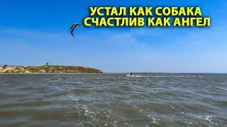 Устал как собака, счастлив как ангел