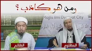 Siapakah Pendusta Yang Sebenar !? - Shaykh Wan Syukri Wan Ismail al-Fathoni