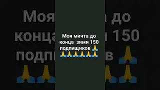 10 січня 2024 р.