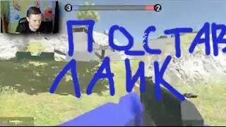 песня для фроста