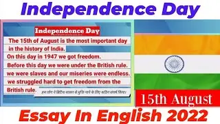 Essay on Independence Day In English 2022 | Independence Day 15 -August Essay | Independence Day |