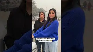 Nanad Bhabhi aur Ladai😂 