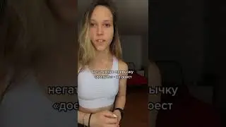 Наглядный пример, как работает психология питания