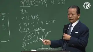 05-02-2023/ Обучение актива/ Благословение Эдемского сада и ответ 25ч  (Быт 2:1-18)