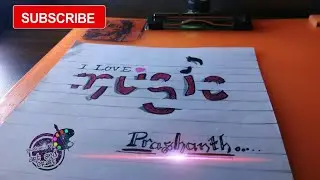How to make 3d drawing ( calligraphy )....