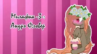 *･゜ﾟ･*:｡･:*:･ﾟ’★,｡･:*:･ﾟThe voices of my characters*･゜ﾟ･*:｡･:*:･ﾟ’★,｡･:*:･ﾟ(Part 1)