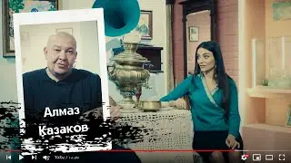 Как пьют чай турки и татары?