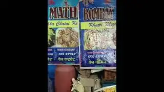 kis kis ko chat pasand hai ?😋 #chat #bargarh #dhanuyatra