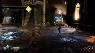 God of war
