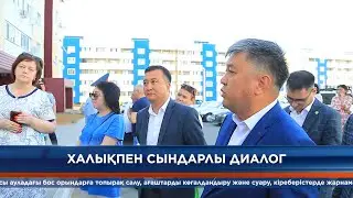 Республика және аймақ жаңалықтары 16.06.2023