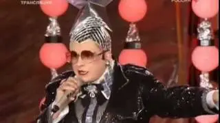 Верка Сердючка и Филипп Киркоров 