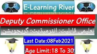 Deputy Commissioner Office Jobs 2021