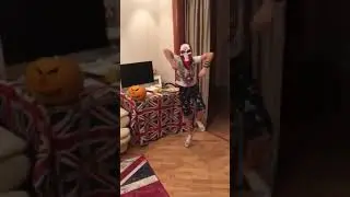 Танец скелета 🎃👻