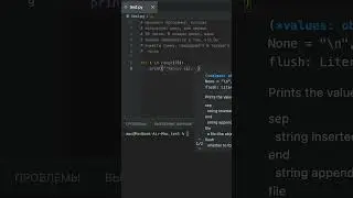 Задача Python 5. Сумма текущего и предыдущего чисел