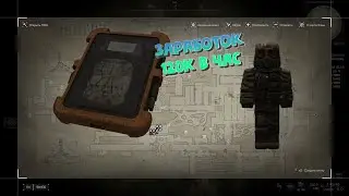 заработок в сталкрафте на аномальных установках
