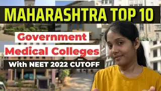 Top 10 Maharashtra Government Medical Colleges || NEET 2022 cutoff 