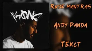 Andy Panda - Rude Mantras (Lyrics)