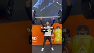 ביקור בתערוכת הכושר הגדולה בעולם FIBO 2024