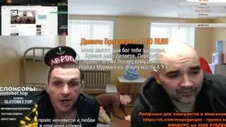 МОПСА РЕЙДИТ ШАМАН