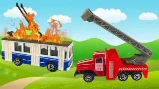 Мультики про Машинки- Машинки помощники -Пожарная машина тушит пожар