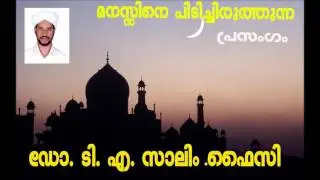 ഉസ്താദ്‌ സാലിം ഫൈസി കൊളത്തൂര്‍