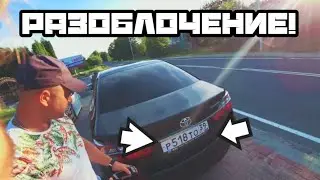 ⭕ РАЗОБЛАЧЕНИЕ МАШИНЫ С КАНАЛА ПАША ПЭЛ!!-19часть предсказание