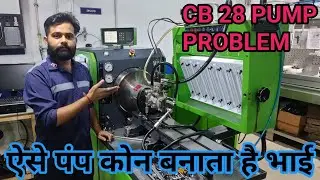 CB28 PUMP PROBLEM ! MAHINDRA TRUCK DIESEL PUMP PROBLEM ! BOSCH CB28 PUMP PROBLEM