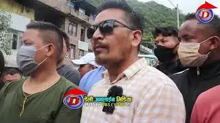 Sindhupalchok Barabisema ghateko ghatna   yo video pura hernu hola