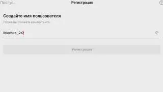 Iblochko_2.0 TIK-TOK