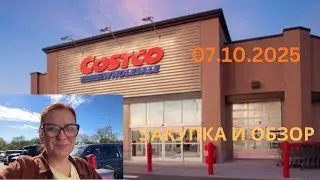 COSTCO / REVIEW AND PURCHASE
