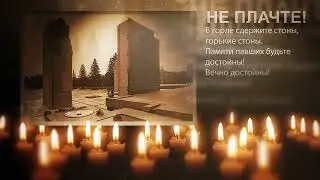 "Сначала была беда..."