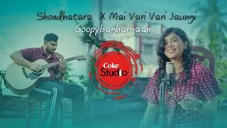 Shondhatara |Mai Vari Vari Jaungi | Raga Yaman | Coke Studio Bangla |Classical Fusion Emon-o Hereche
