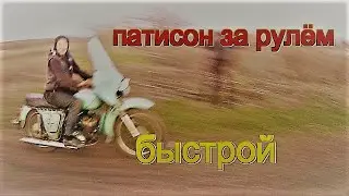 Ходовые испытания двигателя Иж юпитер 4 после професиональной зборки