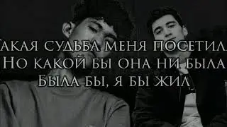 Mr Lambo & Bakr - Luxury (Текст)