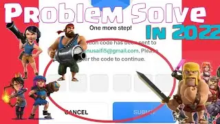 SUPERCELL ID CODE NOT COMING PROBLEM SOLVE | SUPERCELL ID CODE NOT RECEVED | Square Gamerz