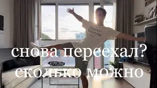 пражские апартаменты for $1.2k