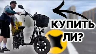 РАБОТА курьером на эллектровелосипеде WENBOX.  #работавдоставке #яндекседа