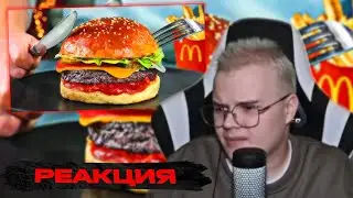 Каша Смотрит Сливки Шоу - Это Первый В Мире Бургер Из Человека