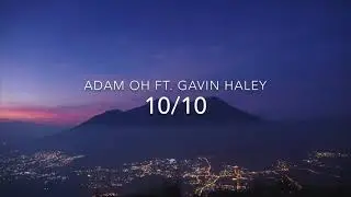 Adam Oh - 10/10 Ft. Gavin Haley (Lyrics)