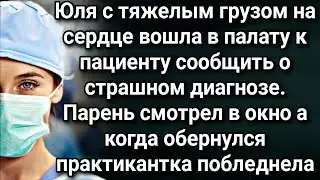 Доктор моей души